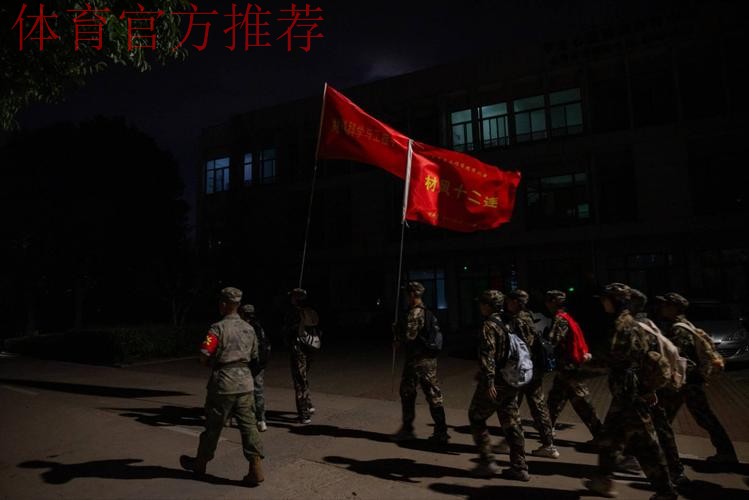 佩家军抵达深圳鹏城进行首训 为梦想脚踏实地 佩家军抵达深圳鹏城进行首训 为梦想脚踏实地