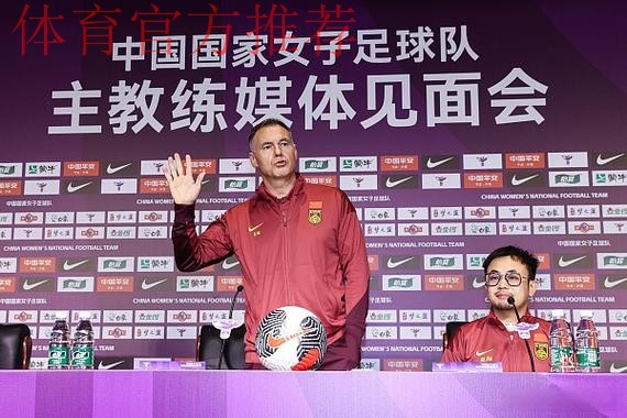 2017年中国足协全国女足工作总结会顺利召开 2017年中国足协全国女足工作总结会顺利召开