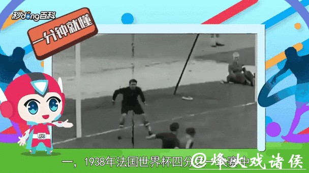 实时追踪世界杯比分动态更新