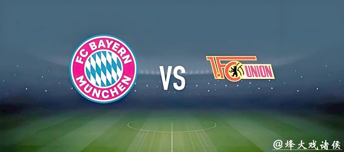 揭秘世界杯投注技巧，高效盈利全攻略